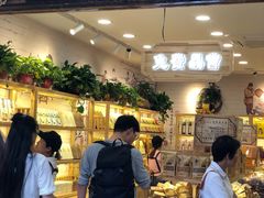 -东吴张记(山塘街店)