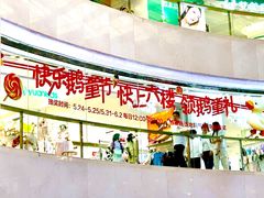 -开元商城(钟楼店)