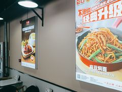 -嘉和一品粥(首经贸店)