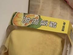 -津乐园(中山路店)