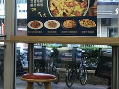 -达美乐比萨(国瑞北路店)