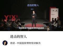 -北京周口店北京人遗址博物馆
