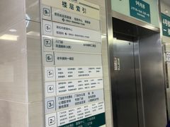 -上海交通大学医学院附属仁济医院(西院)