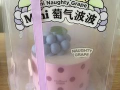 -好利来(八里庄店)