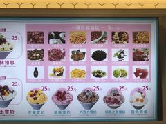 -梁子刨冰王&梁小糖(王顶堤店)