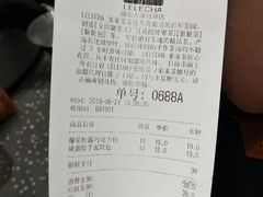 账单-LELECHA乐乐茶(新街口大洋店)