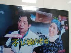 -古徽州馄饨店(宝安路店)