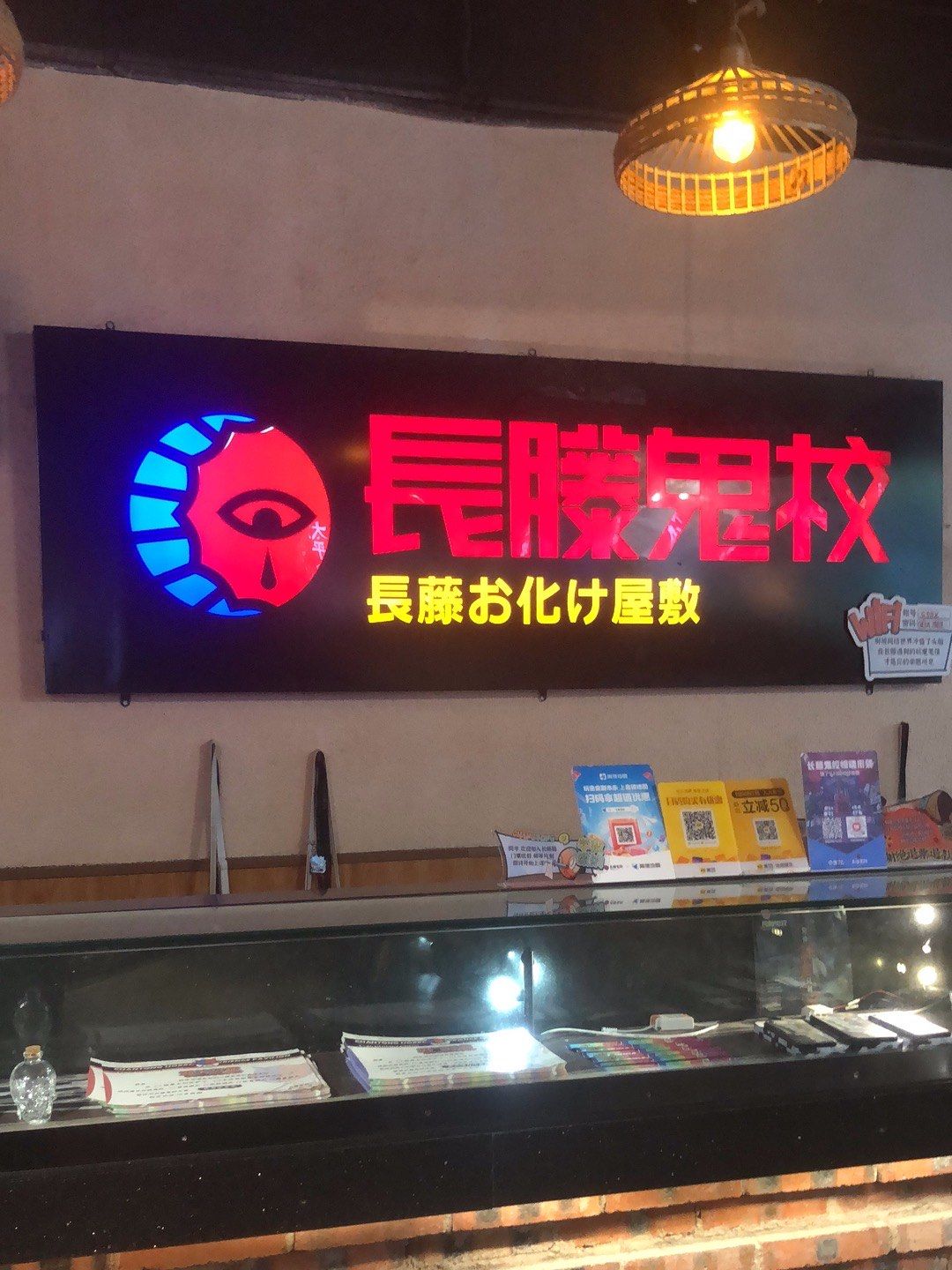 成都人推荐的长藤鬼校