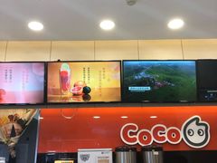 -CoCo都可(世纪广场店)