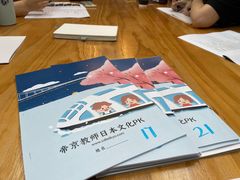 -帝京日语(春熙路旗舰校区)