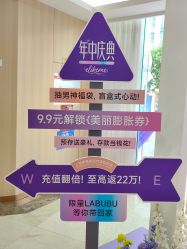 -上海伊莱美医疗美容医院