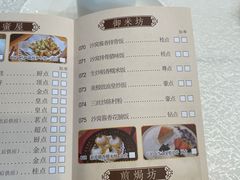 -龙的酒楼·手工早茶·顺德菜(近良路店)
