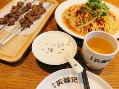 -买福记大盘鸡新疆菜