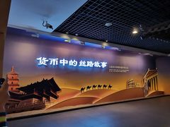 -西安大唐西市博物馆