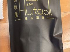 -贝贝龙虾·音乐餐厅(昌平东关店)