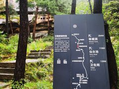 -无染寺