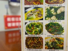-共和春(凤凰街店)