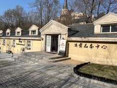 -北京张裕爱斐堡酒庄