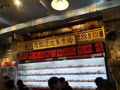 -马路边边串串香(一匡街店)