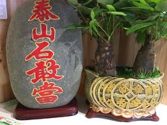 -旬味日本料理(龙华保利天街店)