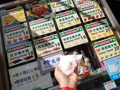 -澳门长洲糯米糍(柯打苏沙街店)