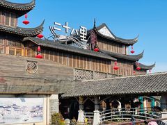 -二十八里太湖船菜(吉祥路店)