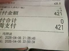 -何师傅美蛙鱼头(汉街店)