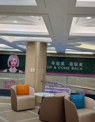 -南京康美美容医院·旗舰店