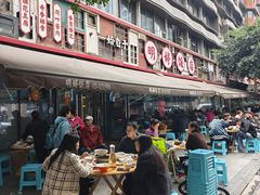 -明婷饭店(外曹家巷店)