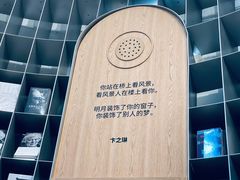 -思南书局·诗歌店