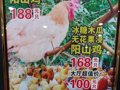 -花好悦园(瀛洲店)