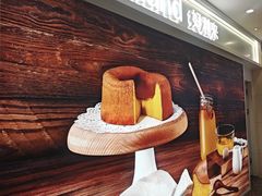 -好利来(紫竹院店)