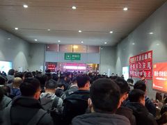 -邯郸东站