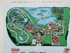 -盐城大丰港动物园