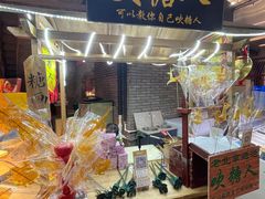 -和平菓局(王府井店)