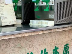 -公利真料竹蔗水(中环店)