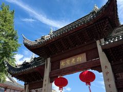 -上海七宝领展广场