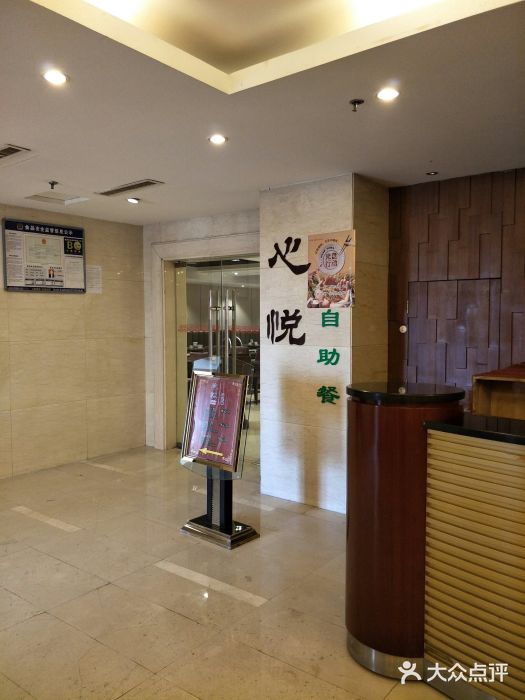 丽景广场酒店自助餐厅(市政广场店)图片