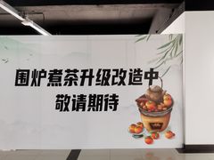 -上海和展广汽丰田4S店(老闵行店)