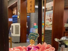 -阳坊胜利涮羊肉(阳坊老店)