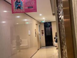 -四川娇点医学美容医院