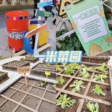 大兴大悦春风里 9.9💰吃货卡逛吃春味！