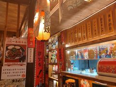 -一本久捷(新福店)