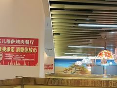 -花儿穆萨·烤肉餐厅(石马坪店)