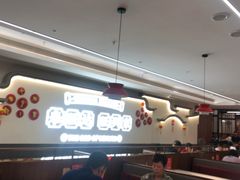 -旺达·福州菜(正大广场店)
