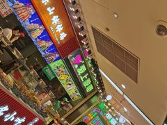 -莱得快酸辣粉(天和里店)