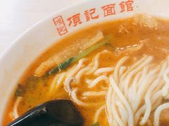 -项记面馆(明瓦廊店)