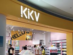-KKV(深圳kk one 店)