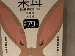 -刀马旦养生中心(时代店)