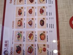 -大嘻咹biangbiang面(历史博物馆店)